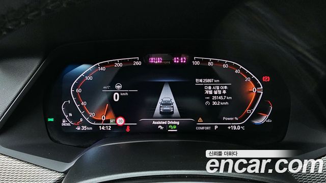 BMW X5 (G05) xDrive 30d M Sport 2023 — фото 8