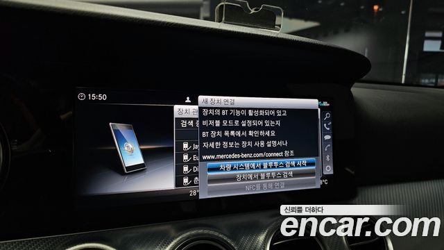 Mercedes-Benz E-Class (W213) E250 Avantgarde 2020 — фото 16