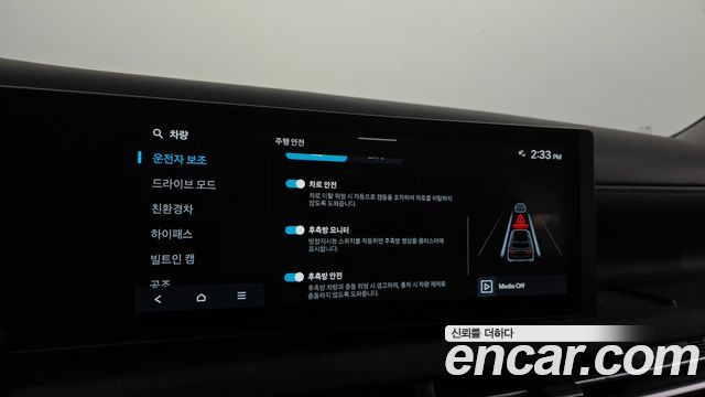 Hyundai Tucson Hybrid (NX4) HEV 1.6 2WD Inspiration 2024 — фото 16