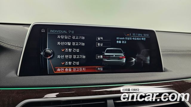 BMW 7 Series (G11) 750Li xDrive 2016 — фото 16