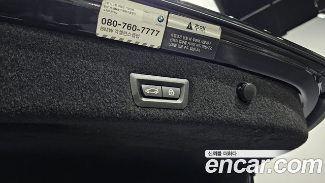 BMW 7 Series (G11) 750Li xDrive 2016 — фото 20