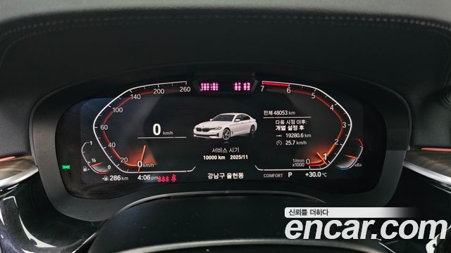 BMW 5 Series (G30) 530i Luxury 2021 — фото 8