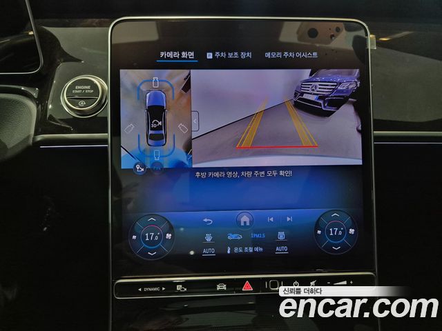 Mercedes-Benz S-Class (W223) S500L 4MATIC 2025 — фото 17