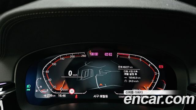BMW 5 Series (G30) 530i Luxury 2021 — фото 8