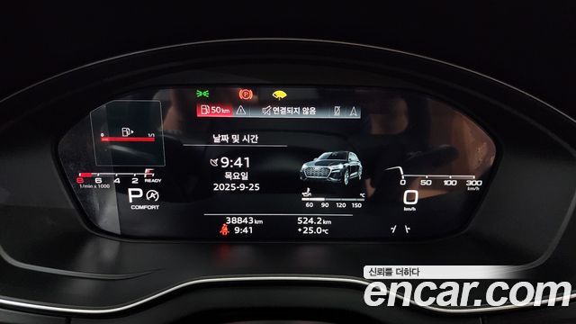 Audi Q5 (FY) 45 TFSI Quattro 2023 — фото 8