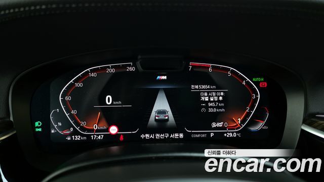 BMW 5 Series (G30) 520i M Sport 2021 — фото 8