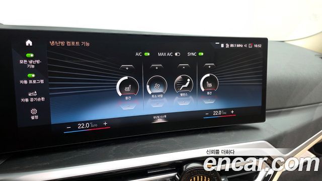 BMW 3 Series (G20) 320i 2023 — фото 20