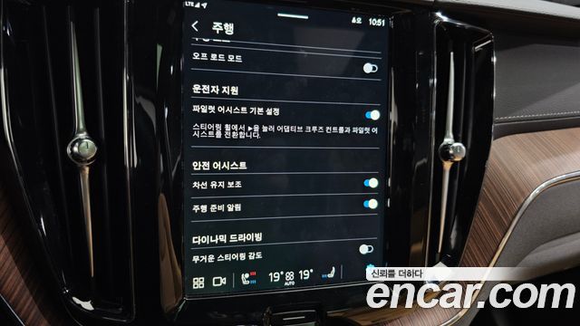 Volvo XC60 (II) B5 Ultra Bright 2025 — фото 14