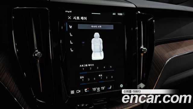 Volvo XC60 (II) B5 Ultra Bright 2025 — фото 16