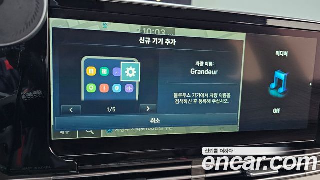 Hyundai Grandeur (IG) 2.5 Premium 2022 — фото 17