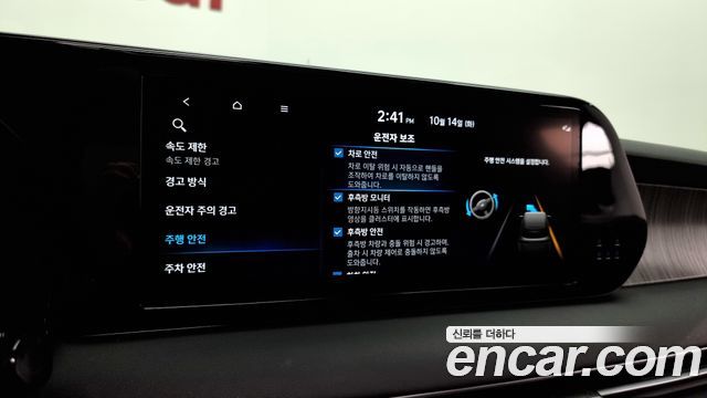 Hyundai Palisade Diesel 2.2 2WD Prestige 2023 — фото 17