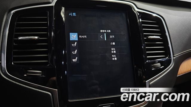 Volvo XC90 (II) T8 Inscription Hybird 2020 — фото 16