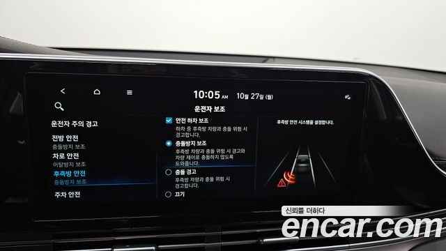 Hyundai Grandeur (IG) 2.5 Premium Choice 2021 — фото 16