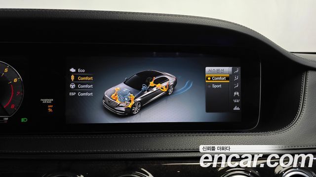 Mercedes-Benz S-Class (W222) S560L 4MATIC 2020 — фото 16