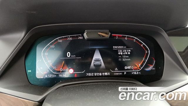 BMW X5 (G05) xDrive 40i xLine 2022 — фото 8