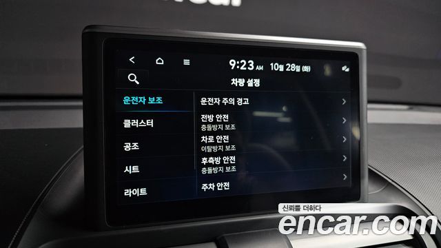 Hyundai Casper Turbo The Essential 2024 — фото 19