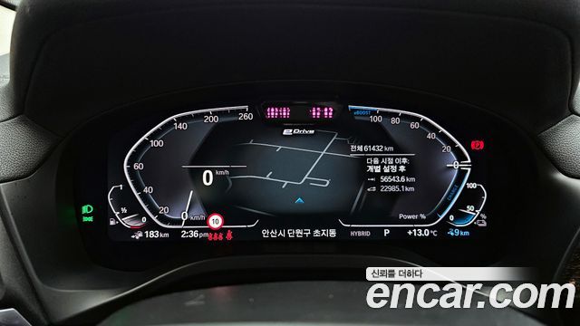 BMW X3 (G01) xDrive 30e 2022 — фото 8