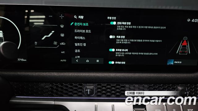 Kia Tasman 2.5T Gasoline 4WD Extreme 2026 — фото 15