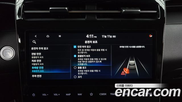 Hyundai Tucson (NX4) Diesel 2.0 2WD Modern 2023 — фото 16