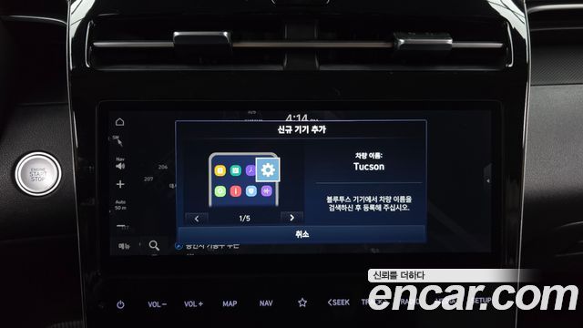 Hyundai Tucson (NX4) Diesel 2.0 2WD Modern 2023 — фото 17