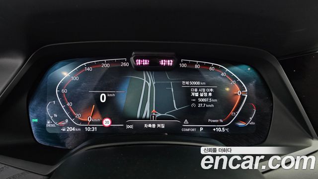 BMW X7 (G07) xDrive 40d Design Pure Excellence 7-Seater 2022 — фото 8