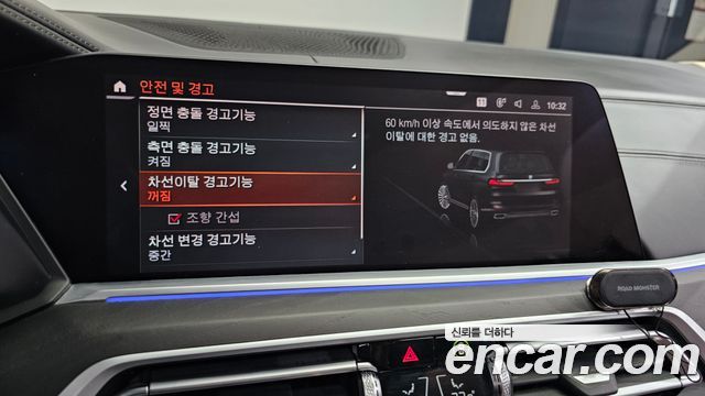 BMW X7 (G07) xDrive 40d Design Pure Excellence 7-Seater 2022 — фото 17