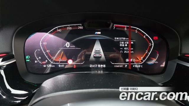 BMW 5 Series (G30) 530i M Sport Package 2023 — фото 8