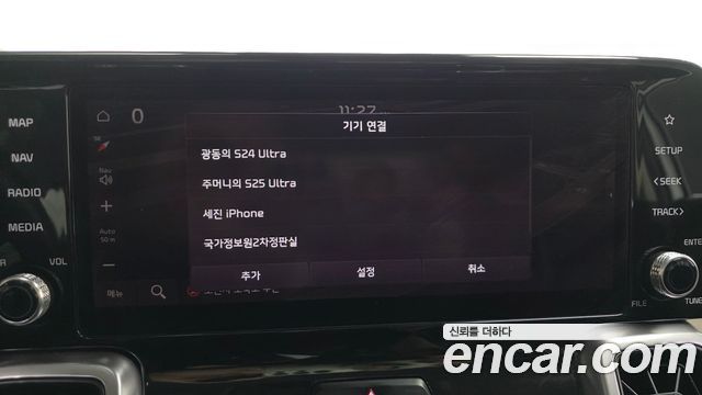Kia Sorento (IV) Gasoline 2.5T 2WD Trendy 2022 — фото 17