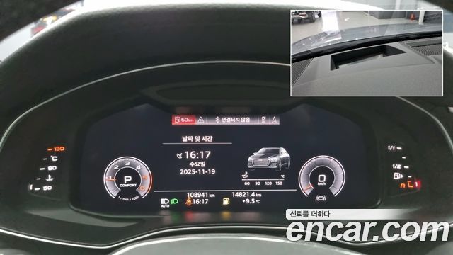 Audi A6 (C8) 40 TDI Quattro Premium 2020 — фото 8