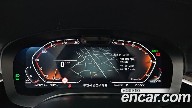 BMW 6 Series GT (G32) 620d Luxury 2023 — фото 8