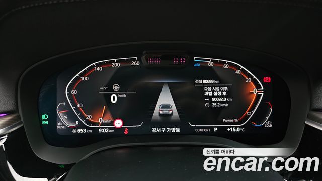 BMW 5 Series (G30) 523d xDrive Luxury 2021 — фото 8