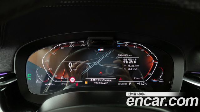 BMW 5 Series (G30) 523d M Sport 2021 — фото 8