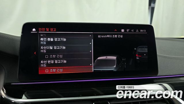 BMW 5 Series (G30) 523d M Sport 2021 — фото 20