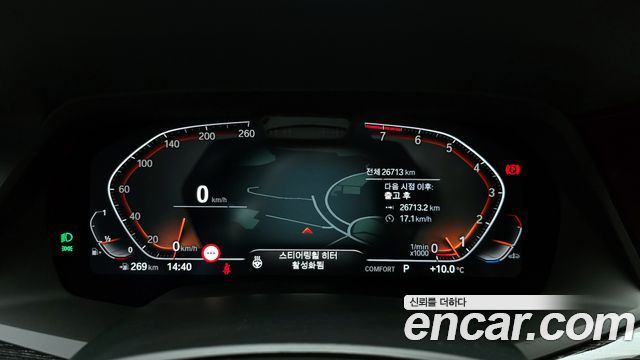 BMW X7 (G07) xDrive 40i M Sport 6STR 2022 — фото 8