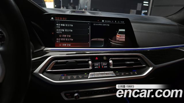 BMW X7 (G07) xDrive 40i M Sport 6STR 2022 — фото 15