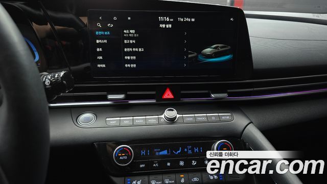 Hyundai Avante (CN7) 1.6 Modern 2024 — фото 15