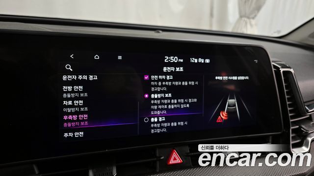 Kia Sportage (V) Diesel 2.0 2WD Prestige 2022 — фото 16