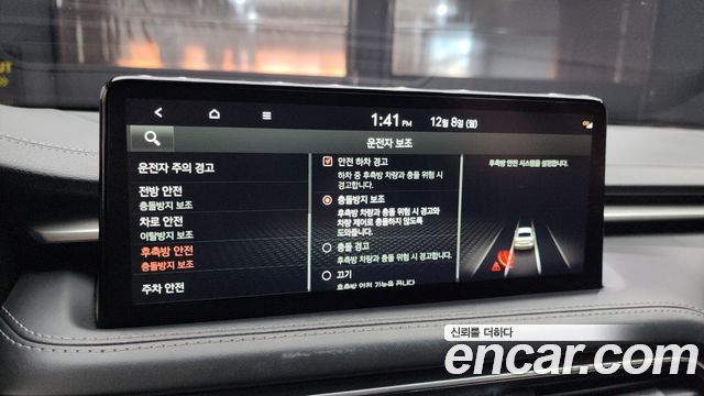 Genesis G70 Gasoline 2.0T 4WD 2022 — фото 16