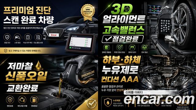 Kia Carnival (IV) Gasoline 9-seater Limousine(Special vehicle) 2021 — фото 23