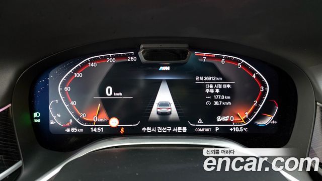BMW 7 Series (G11) 740i M Sport 2022 — фото 8