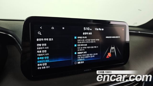 Hyundai Santa Fe Diesel 2.2 2WD Prestige 2021 — фото 20
