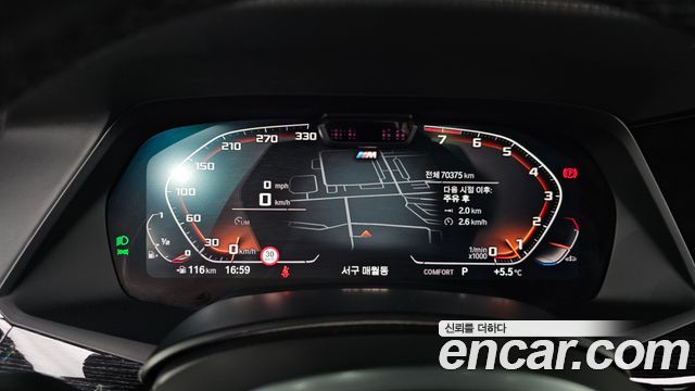 BMW X7 (G07) xDrive 40i M Sport 6STR 2021 — фото 8