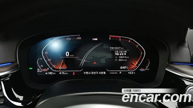 BMW 6 Series GT (G32) 620d M Sport 2020 — фото 8