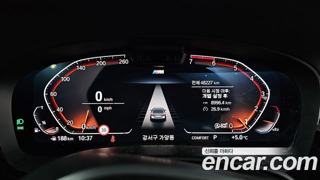 BMW 5 Series (G30) 530i M Sport Package 2021 — фото 8