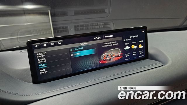 Genesis GV80 2.5T Gasoline AWD 2022 — фото 16