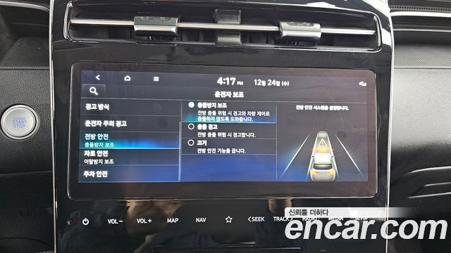 Hyundai Tucson (NX4) Diesel 2.0 2WD Modern 2023 — фото 16
