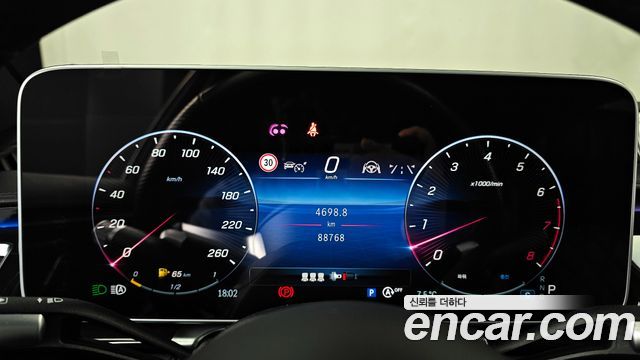 Mercedes-Benz S-Class (W223) S500L 4MATIC 2023 — фото 8