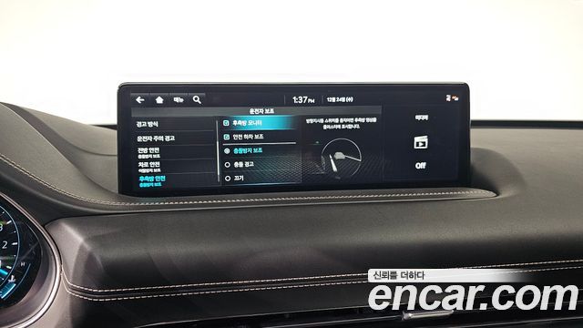 Genesis GV80 2.5T Gasoline 2WD 2022 — фото 16