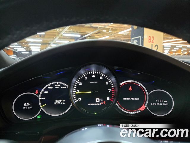 Porsche Cayenne (PO536) 3.0 E-Hybrid 2020 — фото 15