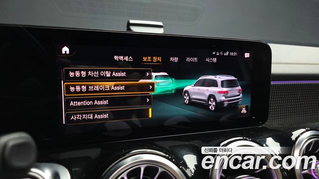 Mercedes-Benz GLB-Class (X247) GLB220 2021 — фото 16